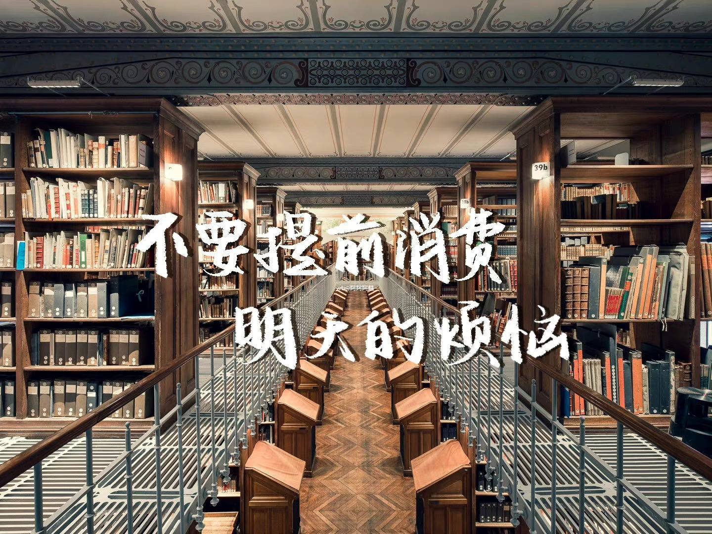 考研冲刺必备！4K高清二次元壁纸，让你的苹果桌面瞬间变身学霸战场！