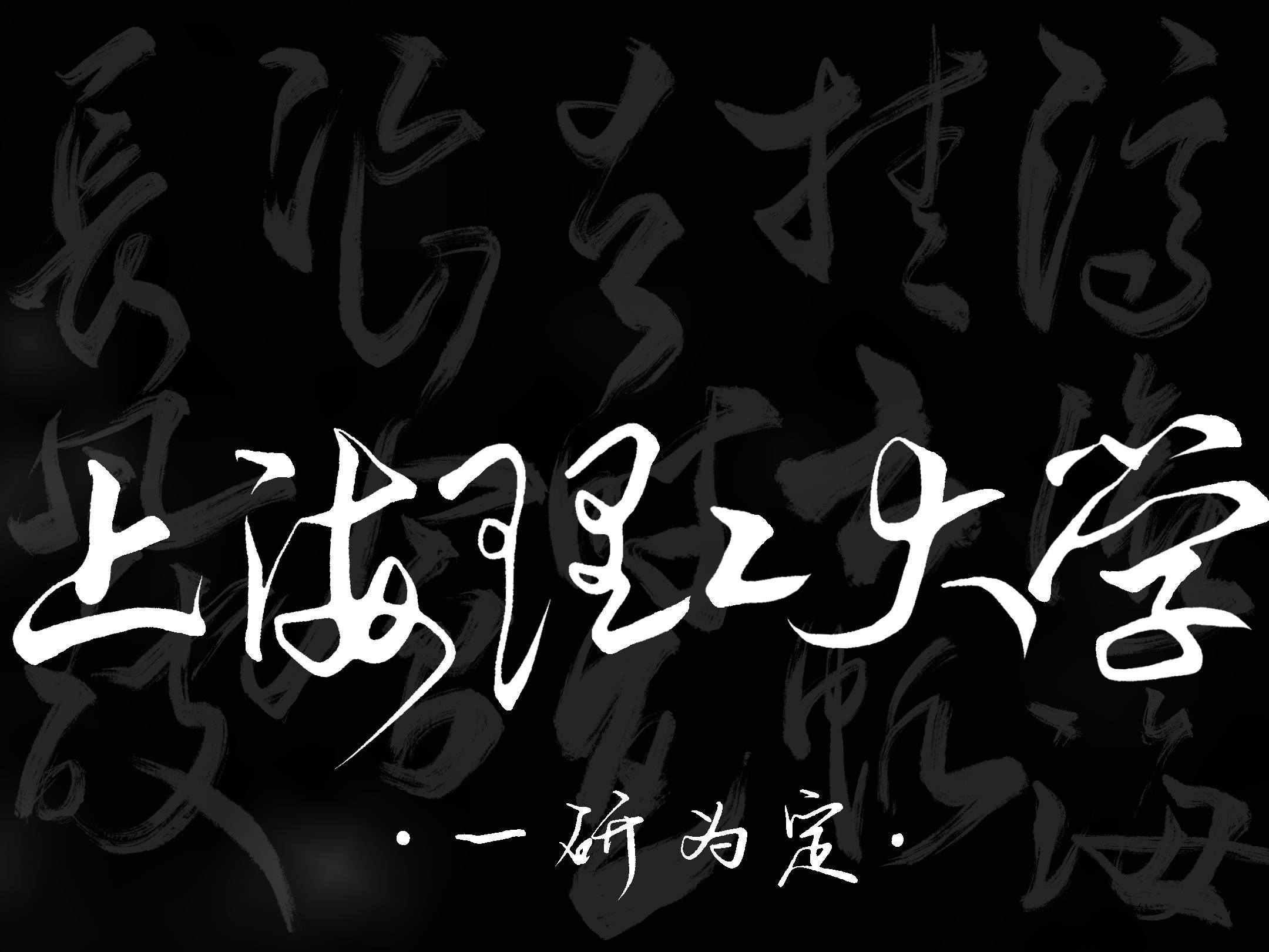 考研冲刺必备！高清壁纸助你一臂之力，Win10简洁风来袭！详细内容1