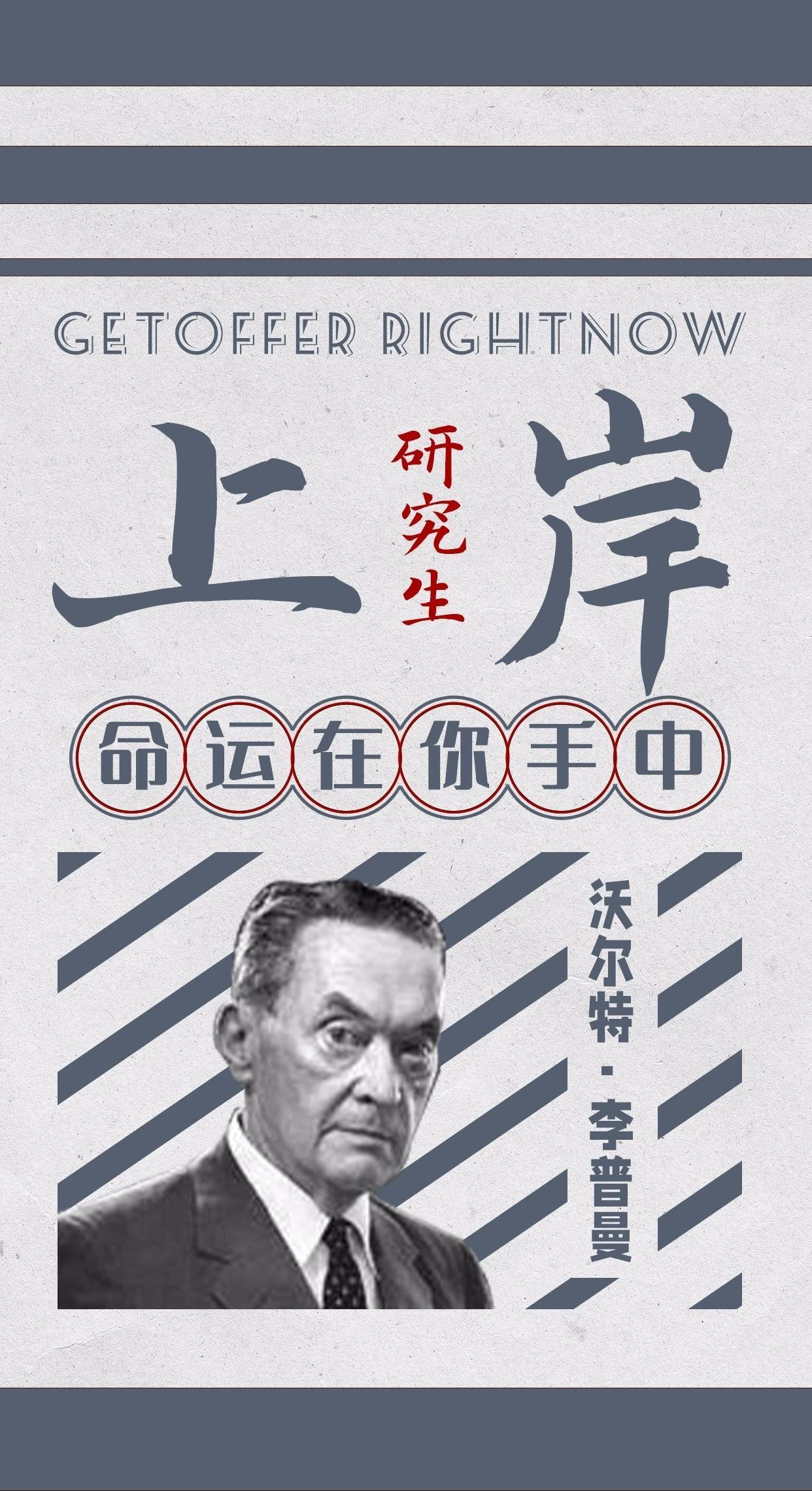 考研冲刺！二次元壁纸助你自律，iPhone宽屏高清壁纸震撼来袭！详细内容1