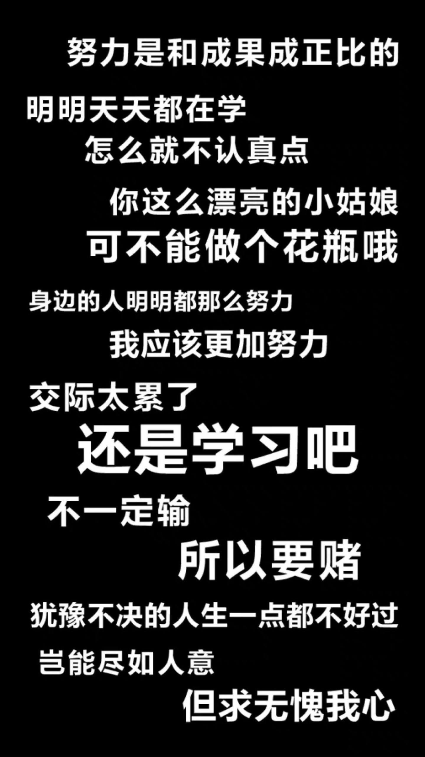 古风雅韵：手机自律壁纸中的考试秘籍详细内容1