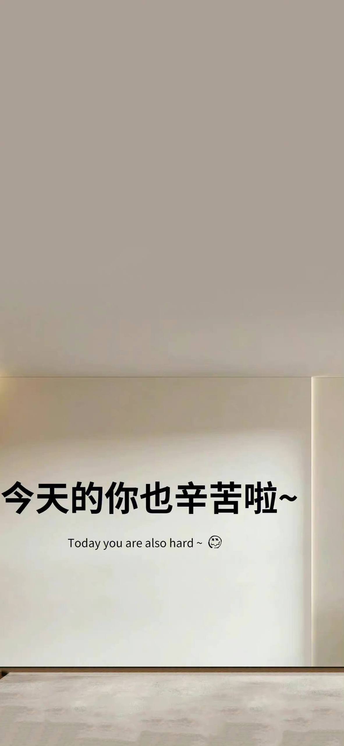 自律手机战士：高清努力壁纸带你走向胜利之路详细内容2